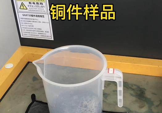 博尔塔拉紫铜高频机配件样品